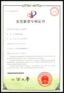 旋轉式自動(dòng)清堵裝置
