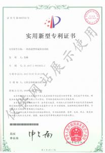 一種改進(jìn)型外旋轉清堵機