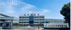 廠(chǎng)區大門(mén)